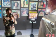 命理测算重温旧时记忆 “转角遇眷你——眷村文化记忆展”台北开幕